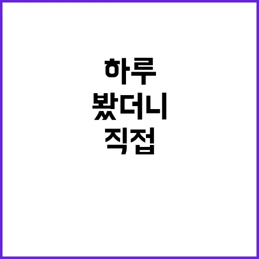 동네 장사 하루 매출표를 직접 만들어봤더니 보인 의외의 숫자들 - 요약