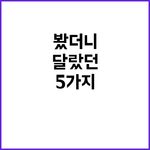 타다를 직접 불러봤더니 택시랑 달랐던 점 5가지 - 요약