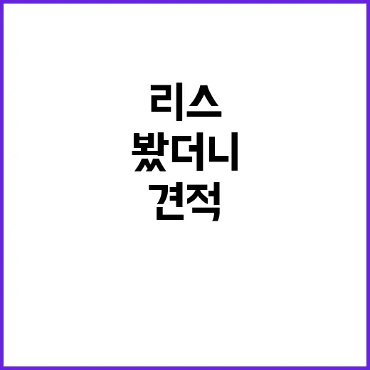차량리스 견적을 직접 받아봤더니 월 납입료만 보면 안 되겠더라 - 요약