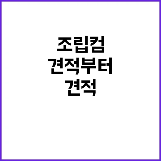 조립컴 맞추려고 견적부터 AS까지 직접 따져봤더니 생긴 생각 - 요약