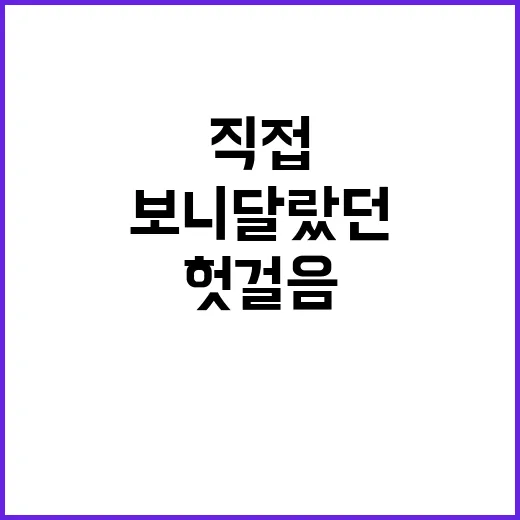 부킹 알림만 믿고 갔다가 헛걸음한 날, 직접 확인해보니 달랐던 것들 - 요약