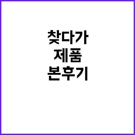 삼성공식홈페이지에서 제품 정보 찾다가 직접 헤매본 후기 - 요약