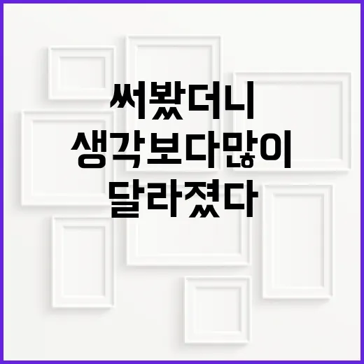 by font를 직접 써봤더니, 문서 분위기가 생각보다 많이 달라졌다 - 요약