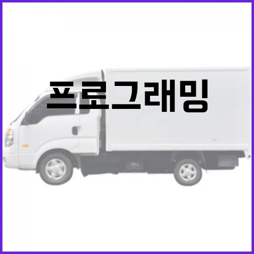 EV3 로봇을 만들고 프로그래밍하는 방법 - 요약