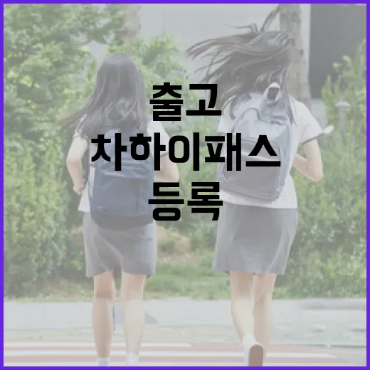기아 차 하이패스 등록하는 방법, 출고 후 카드 꽂기 전에 확인할 것들 - 요약