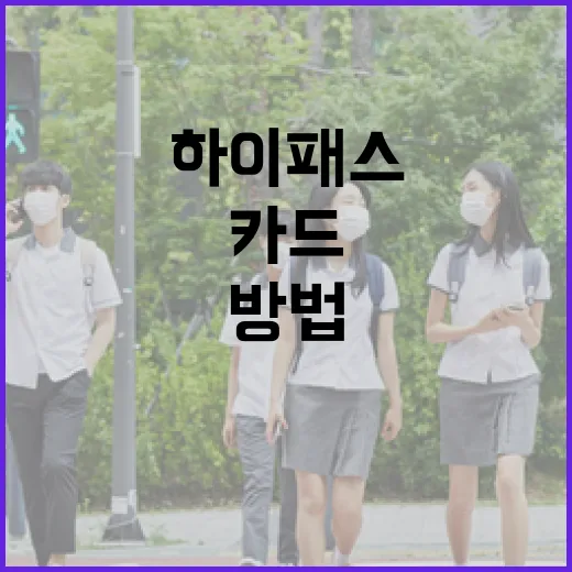 기아차 하이패스 등록하고 카드 연결하는 방법, 출고 직후 이렇게 하면 덜 헤맵니다 - 요약