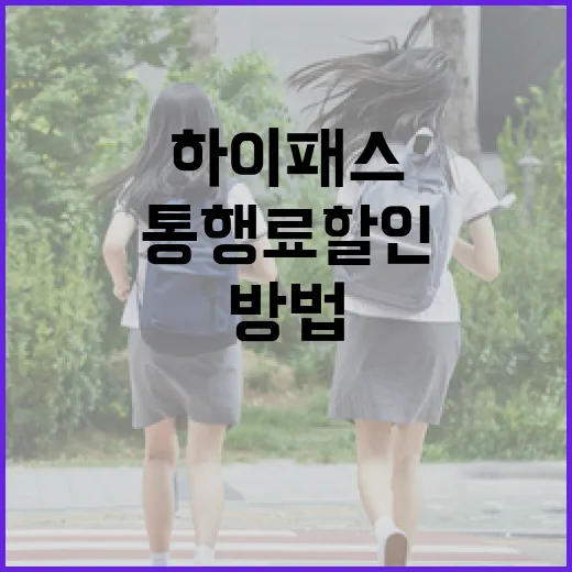 캐스퍼EV 하이패스·충전카드·통행료 할인 준비하는 방법 - 요약