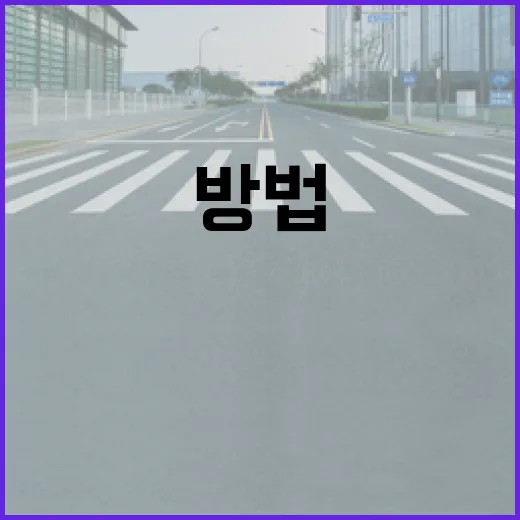 하이브리드SUV로 통행료와 주유비 아끼는 방법, 하이패스부터 환승 동선까지 이렇게 잡으면 됩니다 - 요약