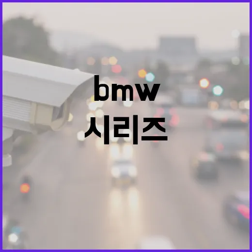 BMW3시리즈 하이패스·교통비 아끼려면 이렇게 세팅하면 편합니다 - 요약