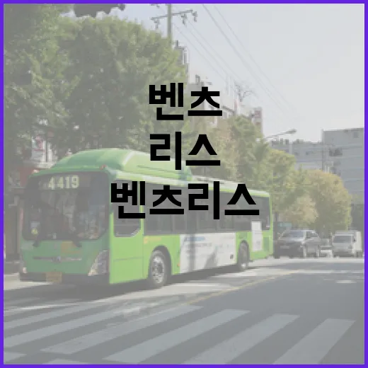 벤츠리스 처음 하려면 이렇게 계산하면 덜 헷갈립니다 - 요약