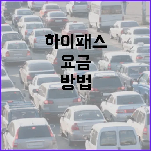 BMW온라인샵으로 차 고를 때 하이패스·요금까지 같이 확인하는 방법 - 요약