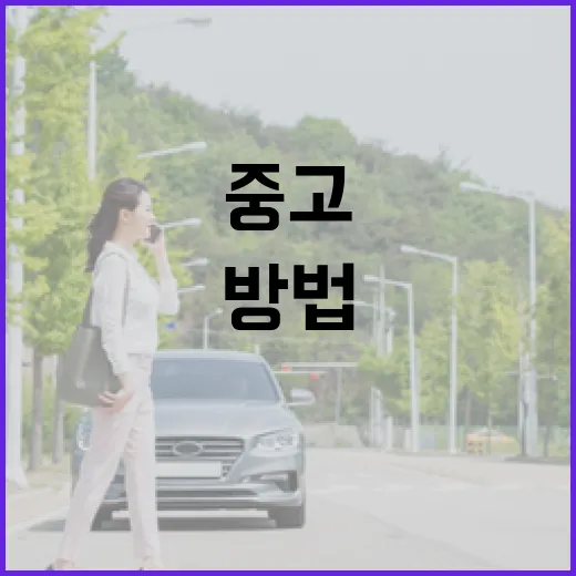 BMW중고 고르는 방법, 출퇴근 비용까지 계산하려면 이렇게 보세요 - 요약