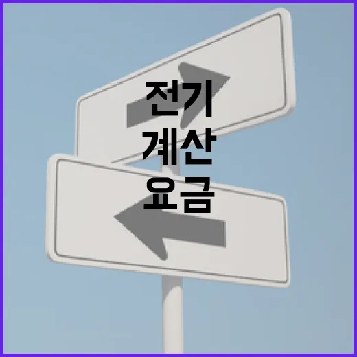 전기중고차 고르는 방법, 출퇴근 요금까지 계산하려면 이렇게 보세요 - 요약