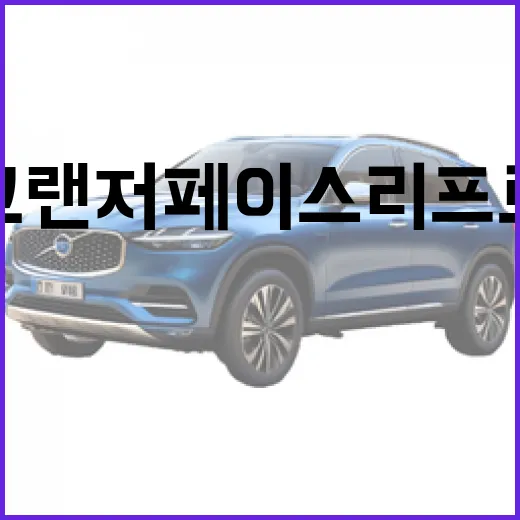 그랜저 페이스리프트 살 때 하이패스와 통행료까지 챙기는 방법 - 요약