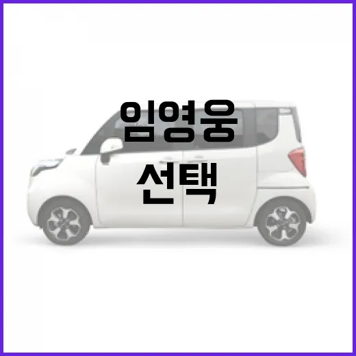 임영웅처럼 장거리 이동이 많은 사람이 SUV 선택하려면 이렇게 봅니다 - 요약