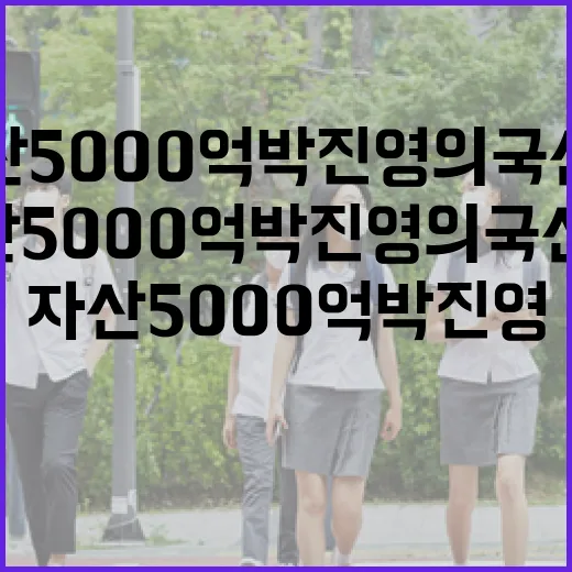 자산 5000억 박진영의 국산차, 스타렉스 리무진을 제대로 보는 방법 - 요약