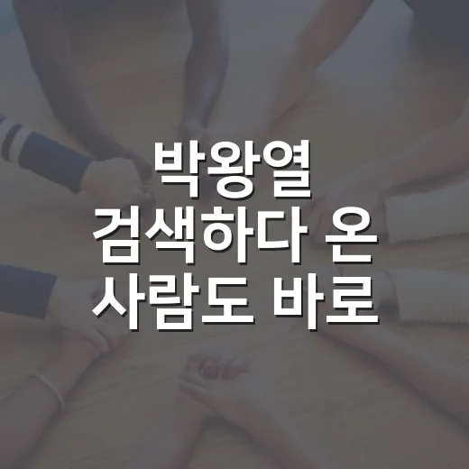 박왕열 검색하다 온 사람도 바로 써먹는 교통카드·하이패스 절약하는 방법 - 요약