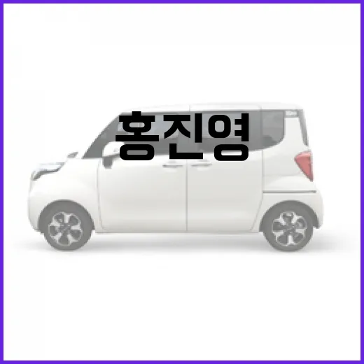 벤츠 SUV를 선택하는 이유와 홍진영의 매력 - 요약