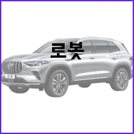 EV3 로봇을 처음 시작하는 방법 - 요약