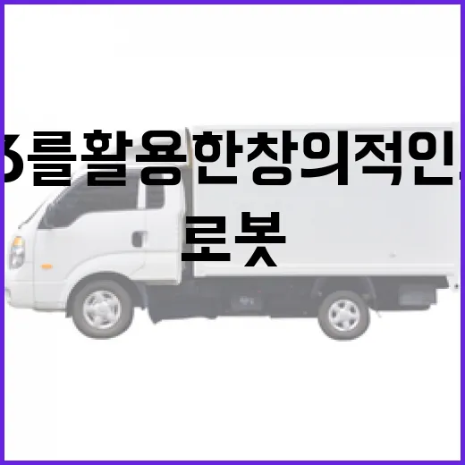 EV3를 활용한 창의적인 로봇 프로젝트 방법 - 요약