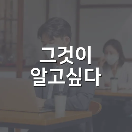 그것이 알고싶다, 해든이의 매력을 탐구하다 - 요약