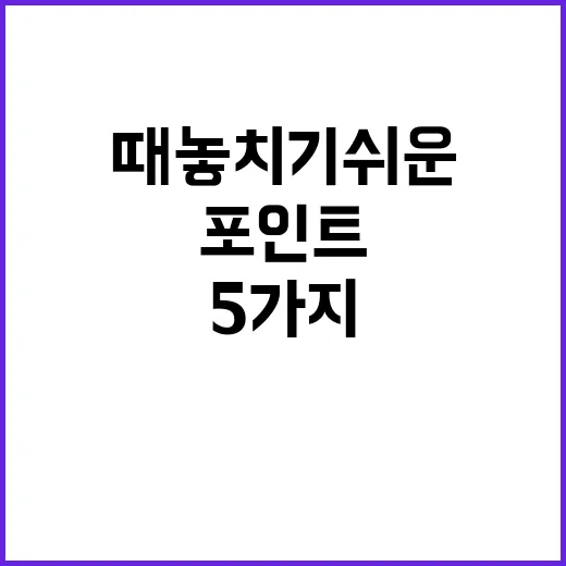 블록체인을 볼 때 놓치기 쉬운 5가지 데이터 포인트 - 요약