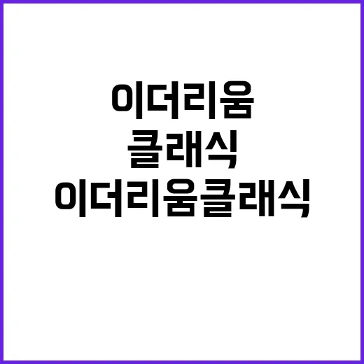 이더리움클래식 매매 전 확인할 5가지 숫자 - 요약