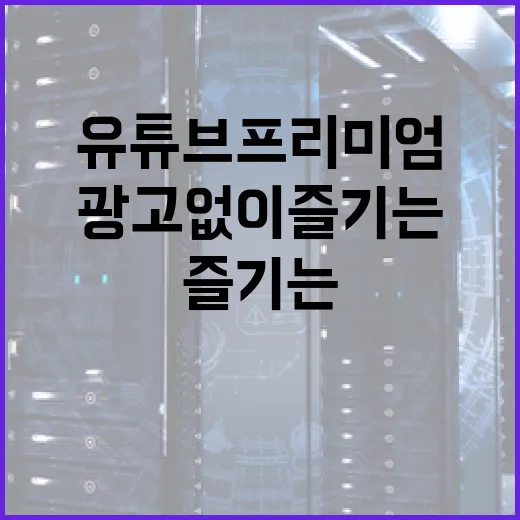 인스타그램 계정 완벽 삭제하는 방법 - 요약