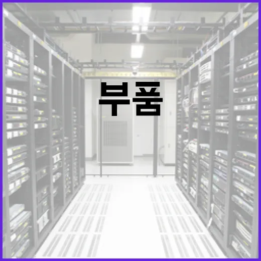 조립PC 처음 맞추는 방법, 부품 고를 때 실수 줄이려면 이렇게 - 요약