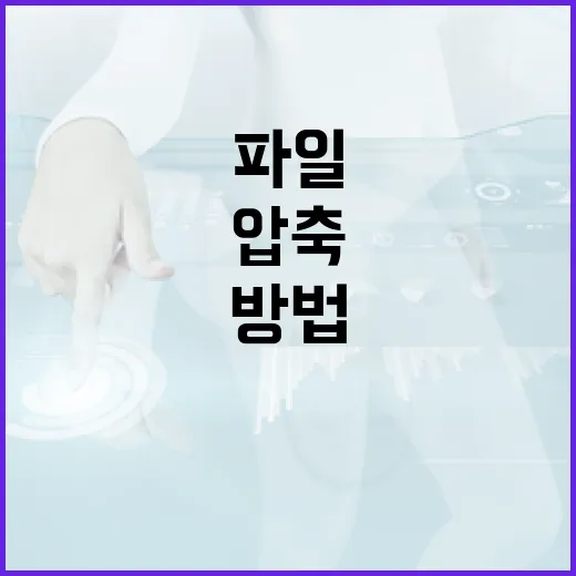 피시방에서 파일 인쇄·압축·문서 작업 빠르게 끝내는 방법 - 요약