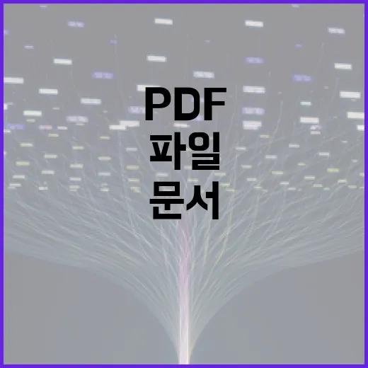 번역 파일 빠르게 처리하는 방법: 무료 도구로 문서·PDF·이미지까지 끝내기 - 요약