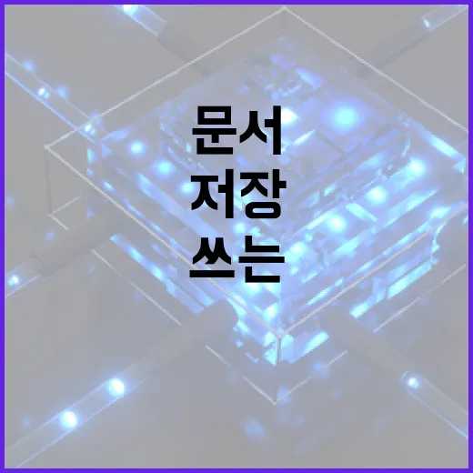 YOUTUBE 영상 자료를 빠르게 저장하고 문서에 쓰는 방법 - 요약
