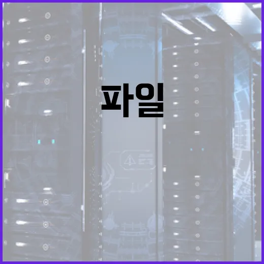 아이패드 파일 관리 쉽게 하는 방법: 사진, PDF, 압축파일까지 한 번에 다루기 - 요약