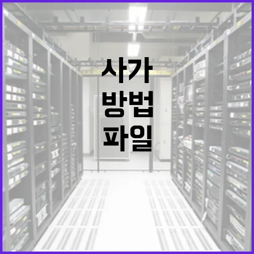 그레이사가 자료 찾고 파일까지 깔끔하게 관리하는 방법 - 요약