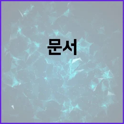 초보자를 위한 GPT 활용 방법: 파일 변환부터 문서 양식까지 빠르게 처리하려면 이렇게 - 요약