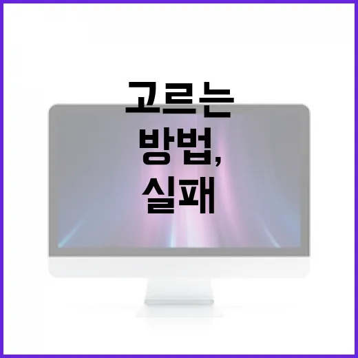 넷플릭스추천 실패 줄이는 방법, 취향에 맞는 작품 고르는 기준 - 요약