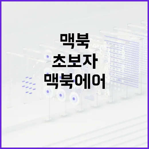 초보자를 위한 맥북에어 파일 작업 빠르게 처리하는 방법 - 요약