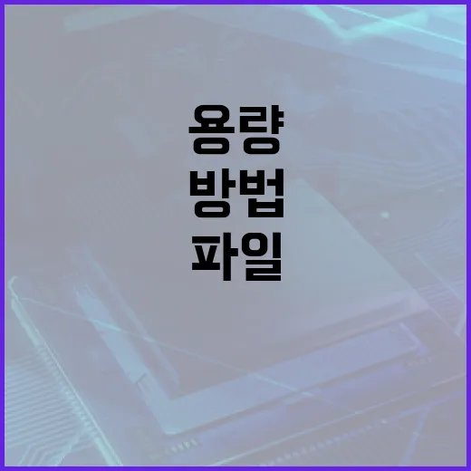 PC게임 파일이 너무 커졌을 때 용량 줄이고 옮기는 방법 - 요약