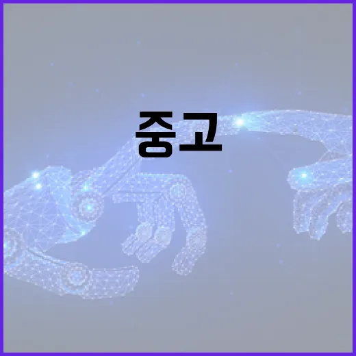 노트북중고 사기 전에 확인하는 방법, 초보자도 실패 줄이는 체크리스트 - 요약