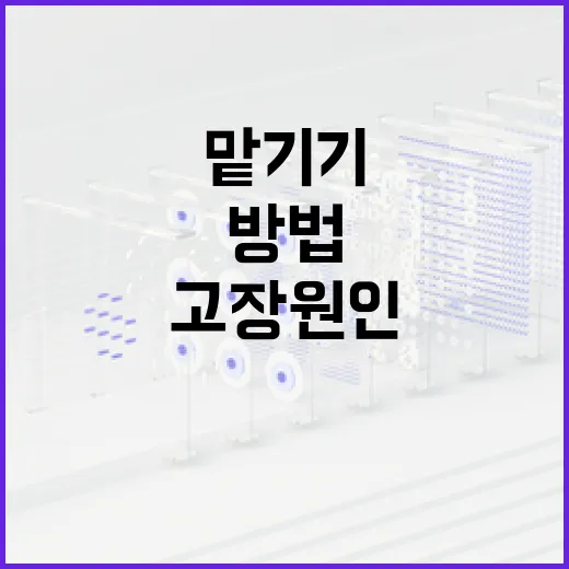 에어팟수리 맡기기 전 고장 원인부터 비용 확인하는 방법 - 요약