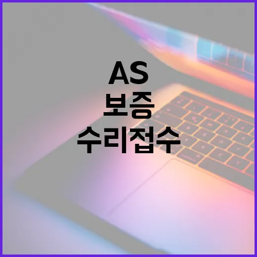 에어팟AS 받는 방법: 보증 확인부터 수리 접수까지 막히는 지점만 빠르게 - 요약