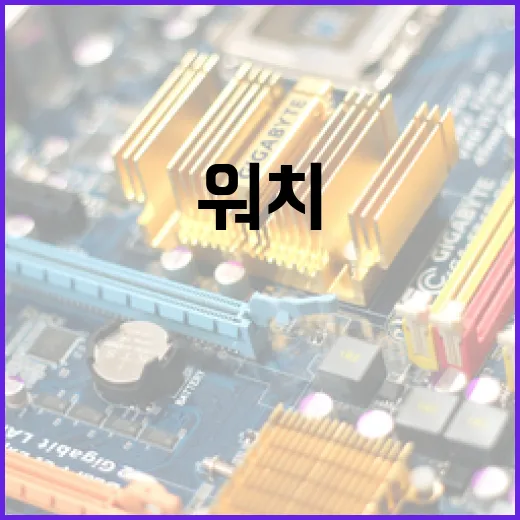 워치5스트랩 고르는 방법, 20mm 호환부터 착용감까지 초보자 기준 - 요약