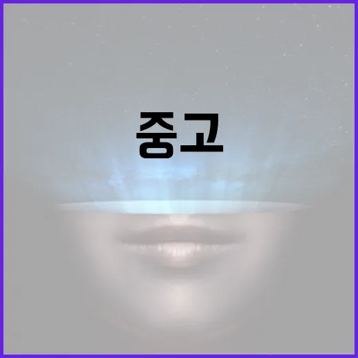 중고PC 사기 전에 확인하는 방법: 초보자도 실패 줄이는 체크리스트 - 요약