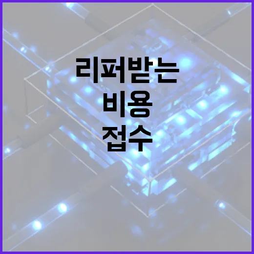 에어팟리퍼 받는 방법, 접수 전 비용과 준비물까지 이렇게 확인하세요 - 요약