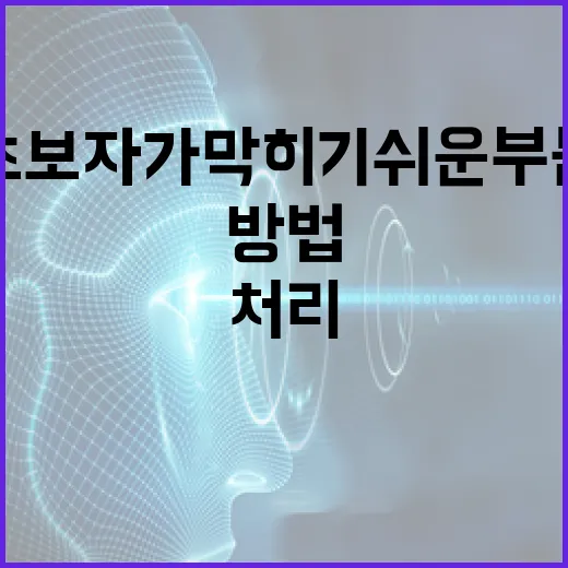 스마트스토어개설 초보자가 막히기 쉬운 부분부터 처리하는 방법 - 요약