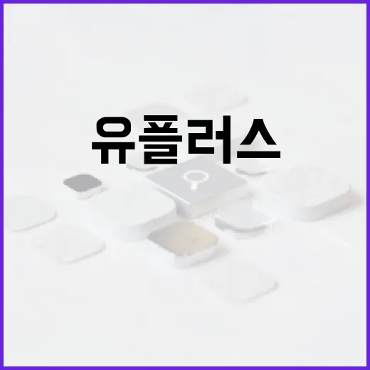 유플러스디즈니플러스 가입하고 TV에서 바로 보는 방법 - 요약