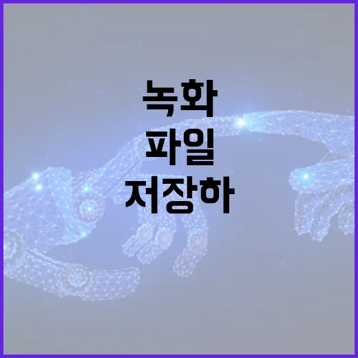 오버워치 화면 녹화와 하이라이트 파일 저장하는 방법 - 요약