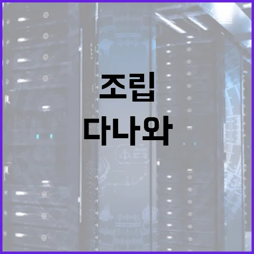 다나와조립PC 처음 고를 때 실패 줄이는 방법 - 요약