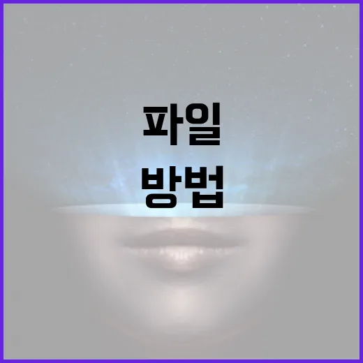윈도우7 계속 쓰려면 이렇게 점검하세요: 파일 작업용 PC 안전하게 굴리는 방법 - 요약