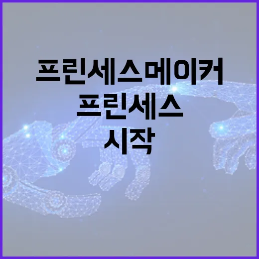프린세스 메이커 처음 하려면 이렇게 시작하는 방법 - 요약